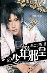 ����а�ʷ���