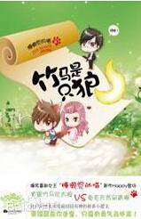 ������ֻ�Ƿ���