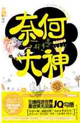 �κ���ͽ�Ǵ������