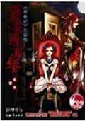 爱在西元年 爱在西元年