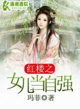 ��¥֮Ů������ǿ����