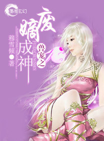 �޳�֮�ϵճ������