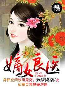 ��Ů��ҽ����