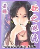 欲之淋漓封面