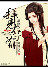 �崩֮�ݼ�̫��ү����