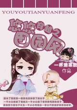 ��Խ֮������԰�����