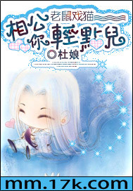 ����Ϸè:�๫,����������