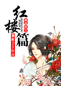 ���崫֮��¥ƪ����