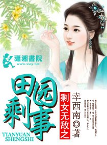 ʣŮ�޵�֮��԰ϲ�·���