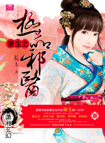 ����֮��Ʒаҽ����