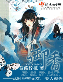 御香封面