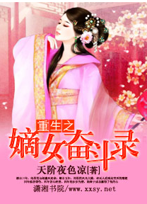 ����֮��Ů�ܶ�¼