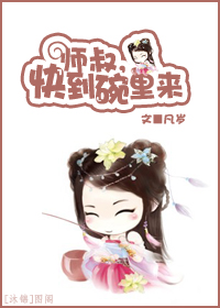 ʦ��,�쵽������