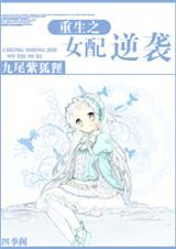 ����֮Ů����Ϯ����