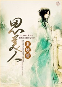 ˼���˷���