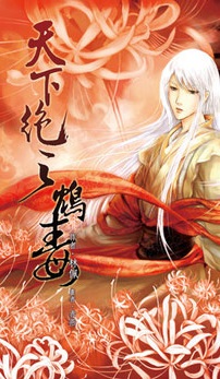 ���¾�֮𲶾����