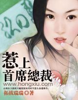 惹上首席总裁之黑道公主(完结)封面