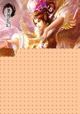 混沌空间之逆天女帝封面