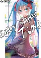 宝贝来秀吧封面