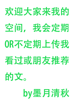 迷失(耽美)by舒夜忆情封面