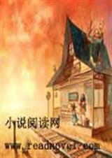 小小冤家哪里逃封面