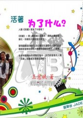 ����Ϊ��ʲô����