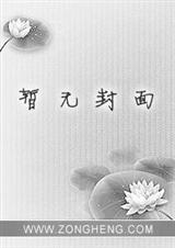 手刃封面