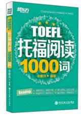 �и��Ķ�1000�ʷ���