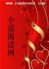 少将夫人请息怒封面