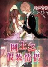 ����֮��װ����