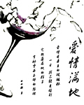 爱情满地封面