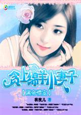 �ڵ۹߳�:̰������С���ӷ���