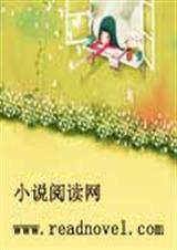 贪吃萝莉遇腹黑男封面