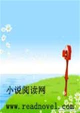 昏嫁首长老公封面