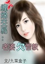 ���ཻ��:����Ƿ�ܽ� �Ų˺���