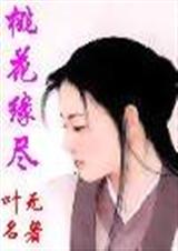 情圣物语封面