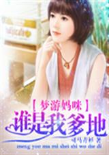 ��������:˭���ҵ���