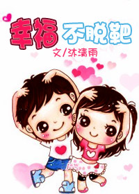 幸福不脱靶时光若有张不老的脸(出书版)封面