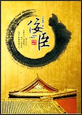 坏女人封面