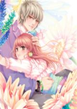 紫色音符之爱情交响曲封面