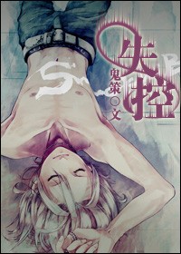 ʧ()by߷