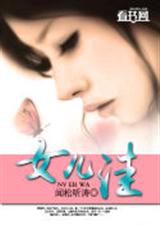 银杏花开封面