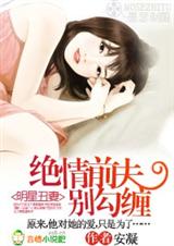 ���ǳ���:����ǰ��𹴲� ȫ