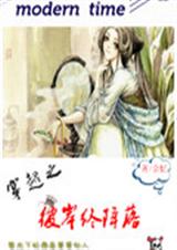 彼岸终将落封面