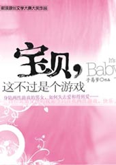 娱乐至死封面
