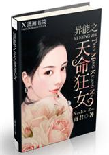 ����֮������Ů����