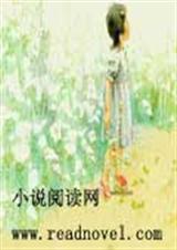 影梦浮华封面
