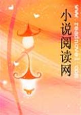 她的明星美男们封面