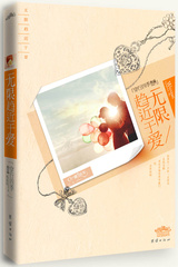 无限趋近于爱封面