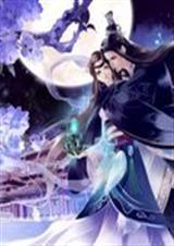 十里红妆桃花劫封面